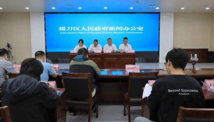荆门市掇刀区举行第三届采摘季活动新闻发布会