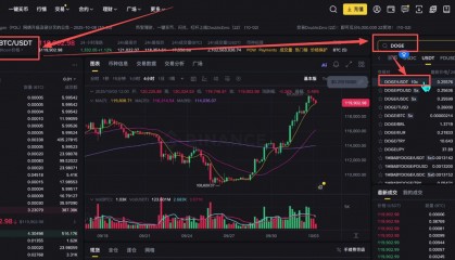 币安交易所靠谱吗(币安在中国合法吗能不能提现)