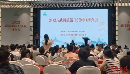 吃卤菜、观美景、品文化，“千年古城”武冈来长邀客