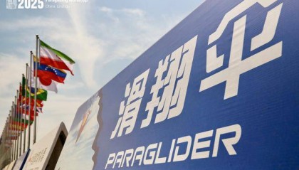 这一站，安阳林州