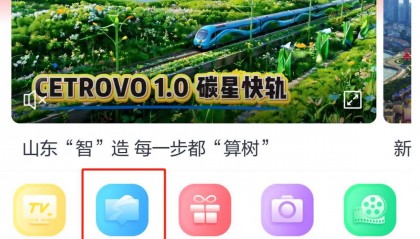 征集令！闪电新闻联合生活帮开启“315线索征集”通道