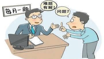 北京接诉即办的“洋葱模型”