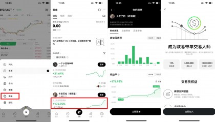 币蛋交易平台(币蛋交易所)