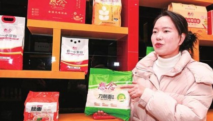 在南阳遇见“豫农优品”