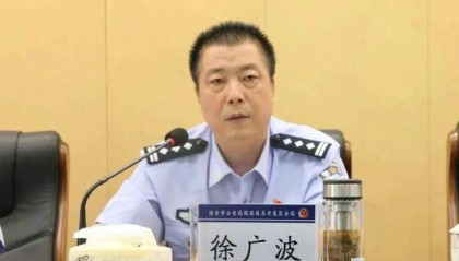 江苏两名处级干部被查