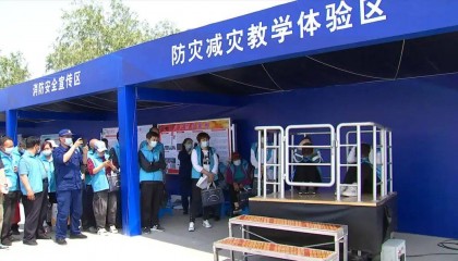 预告 | 周日21:42山东电视台新闻频道《应急在线》：防范化解重大灾害 提升防灾避险能力