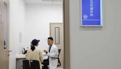 对决国际巨头 信达生物“减重豪赌”胜算几何？