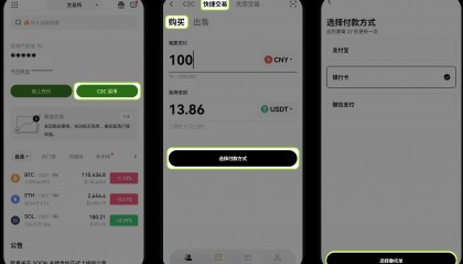 交易所上币协议(交易所上币费用大全)