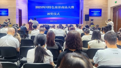 2025大赛再获奖，蜀州传统创新绽光彩