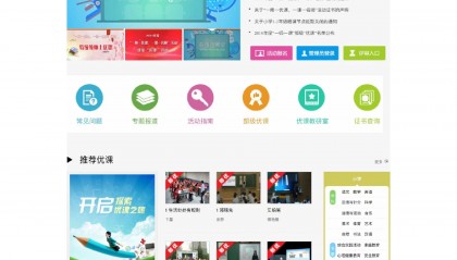 熊猫平台(熊猫平台怎么样)