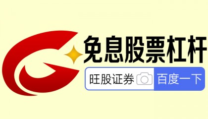 炒期货和炒股票的区别：一文读懂四大核心差异