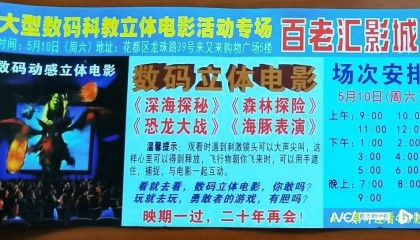 最近，不少广州家长直呼上当！教育局回应了