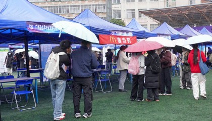 南宁师范大学举办2025届毕业生春季双选会