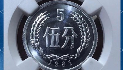 天王币交易所(天王币交易所最新消息)