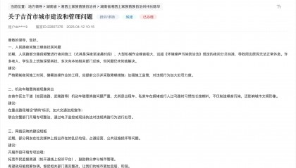 有回音｜网友一则留言，助力城市更宜居