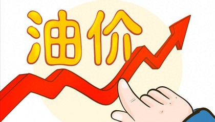 原油大涨4.95%，国内油价降幅5连涨，下周二调价，油价下跌变窄中