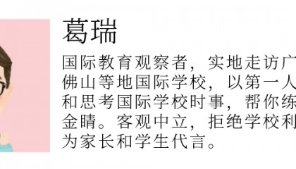 紧急避雷！这所“名校”被教育局实锤非法办学！
