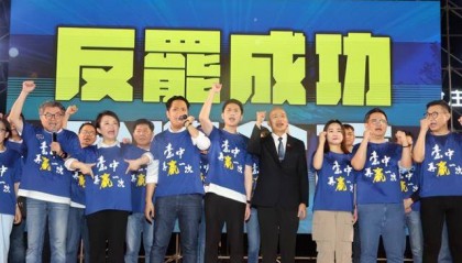 民进党0：32惨败，赖清德决定蛮干，蔡英文出山，大陆有大动作