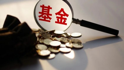 融通基金公司(融通基金官网首页登录)