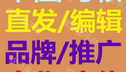 新浪网电竞首页焦点图文章发布新闻稿媒体发布平台 发布新闻稿