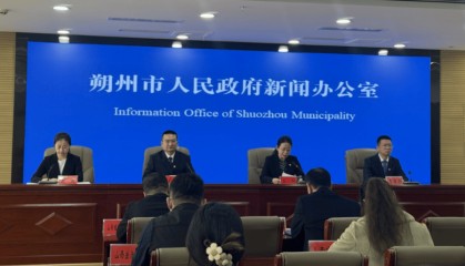 朔州市人民政府新闻办公室举行新闻发布会介绍大学生“返家乡”社会实践工作成效