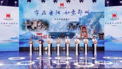 “字在安阳·如意郑州” 安阳向郑州市民送福利啦