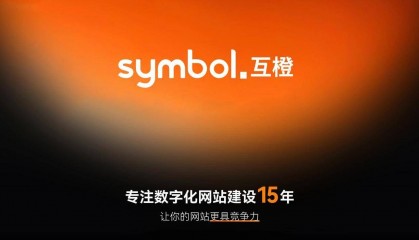 十大网站建设公司推荐 - 2025 网站设计｜定制开发公司分析