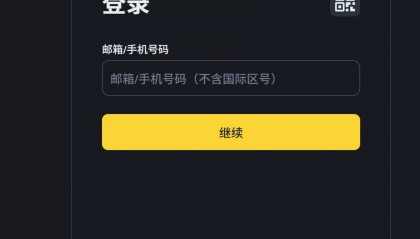 全币网交易平台的简单介绍