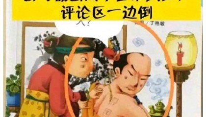人教社教材《出师表》“南阳”注释支持南阳否定古隆中