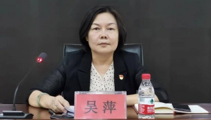 教育局原局长，要求下属跨省帮其女儿操办婚礼！海南通报