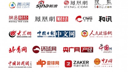 网易凤凰网新浪网等门户类网站如何发稿投稿，门户网站有哪些