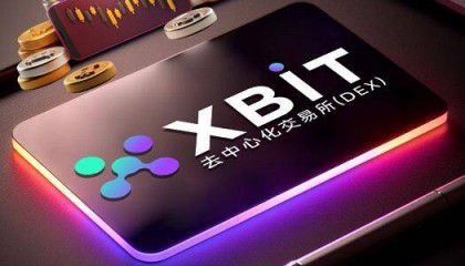 关于百币网交易平台的信息