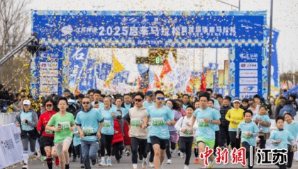 2025启东马拉松暨首届张謇马拉松鸣枪开跑