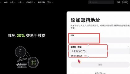 币启交易平台(币响交易平台有哪些)