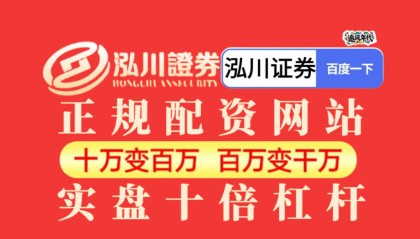 2025市场视角｜股票杠杆与配/资工具的理性应用与行为分析