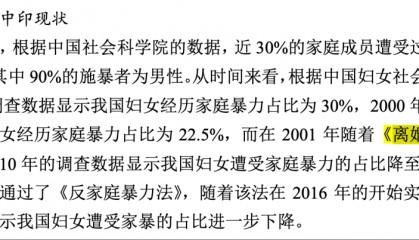 论文被指大量错误，武大杨某媛回复
