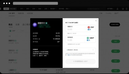 关于瑞郎币交易平台的信息