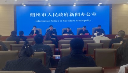 朔州市人民政府新闻办公室举办新闻发布会介绍植树造林和国土绿化情况