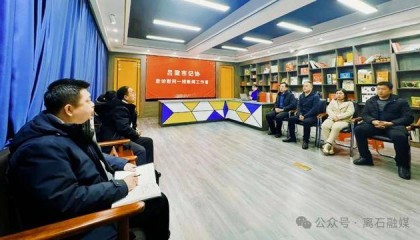 吕梁市记协走访慰问离石区融媒体中心一线新闻工作者