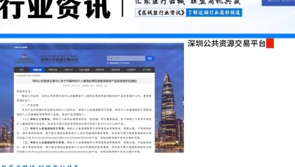 深圳虚拟交易平台(香港虚拟资产交易所峰会)