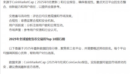 币天下交易所(币成天下科技发展有限公司做什么的)