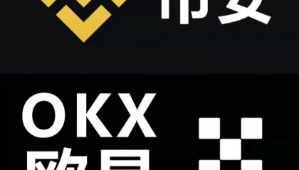 币成交易所网址(币成交易所下载)