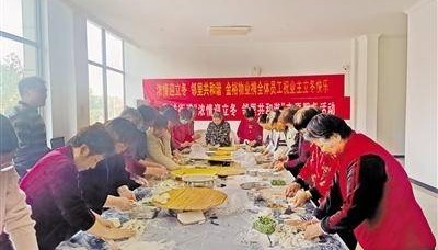 费城街道书苑社区文化滋养 温情凝聚