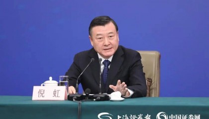 房地产，重磅！