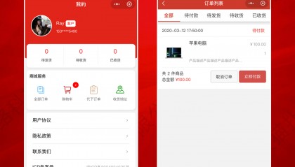 交易平台靠谱吗(交易平台官网下载)