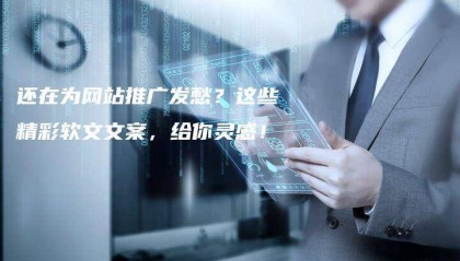 中国西藏新闻网首发文章发布怎么联系媒体 西藏媒体网站稿件发布