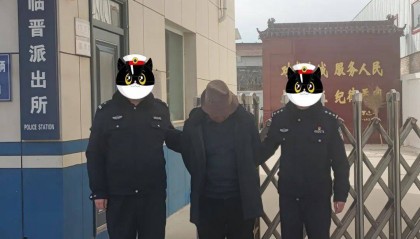 运城：宗某主动投案！