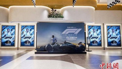 竞速盛宴 《F1：狂飙飞车》中国首映