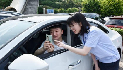 重庆渝中、大渡口、奉节试点实现停车场“支付即开票”