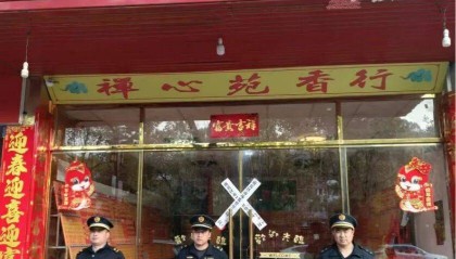 “不买香不准停车”，南岳16家店铺被停业整顿